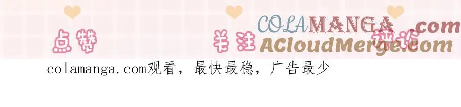 第63话 我就是king！ 第113页