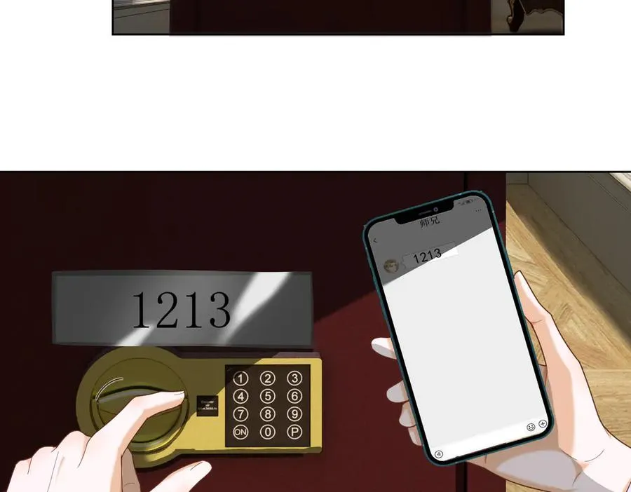 第64话 怀孕 第7页