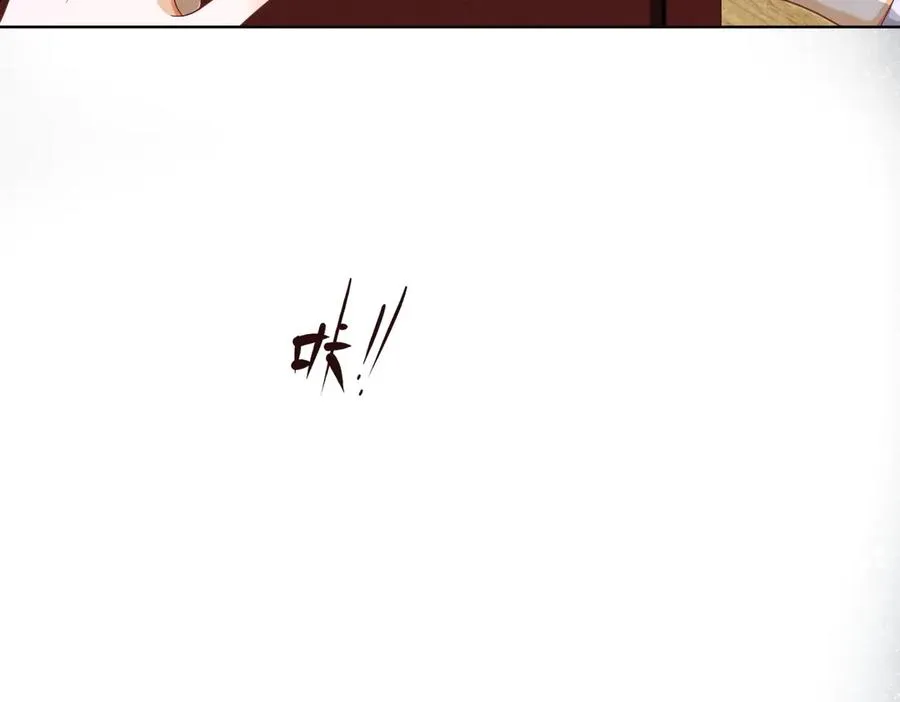 第64话 怀孕 第8页