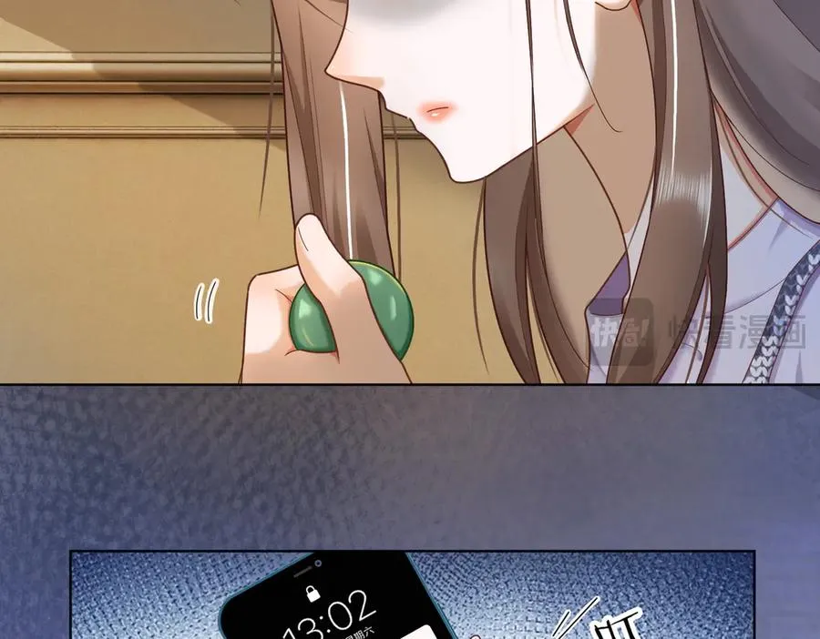 第64话 怀孕 第15页