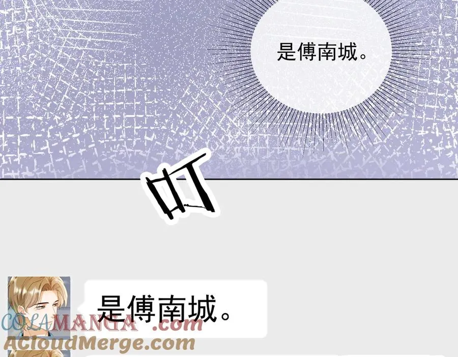 第64话 怀孕 第17页