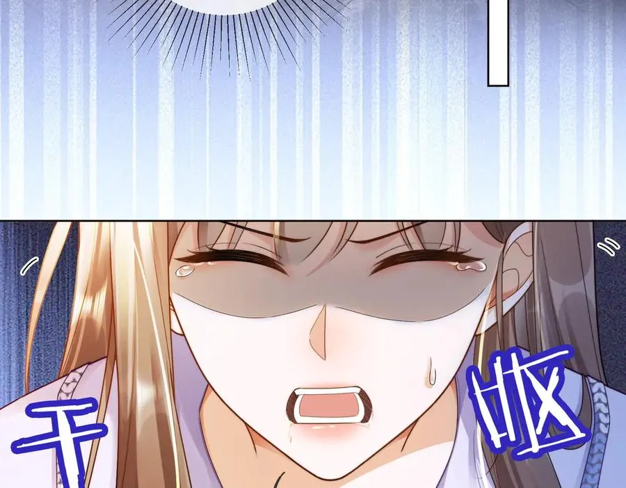 第64话 怀孕 第24页