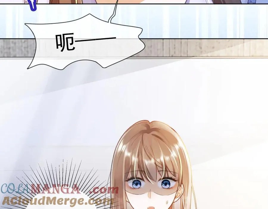 第64话 怀孕 第25页