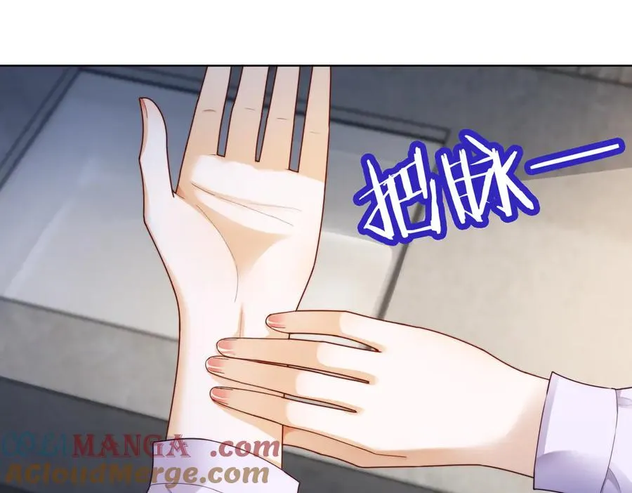 第64话 怀孕 第29页