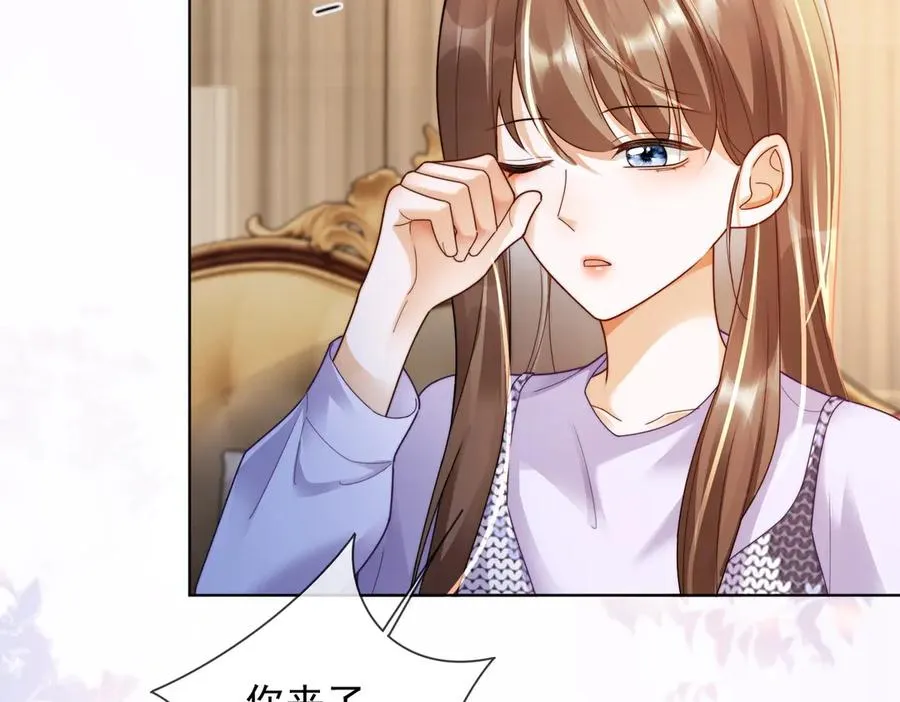 第64话 怀孕 第51页