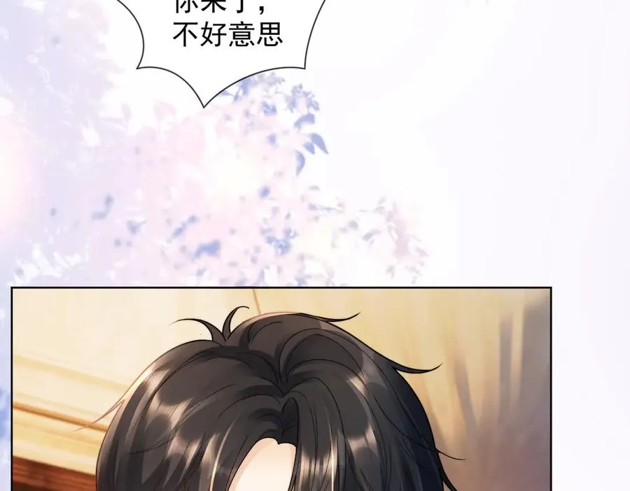 第64话 怀孕 第52页