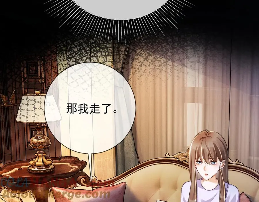 第64话 怀孕 第69页