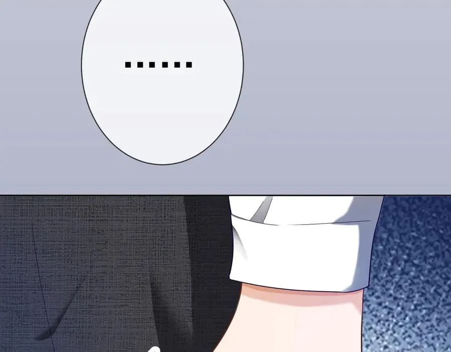 第64话 怀孕 第75页