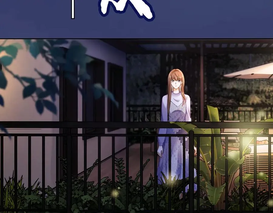 第64话 怀孕 第86页