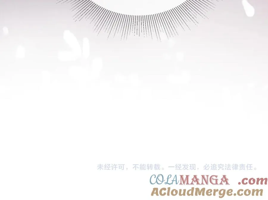 第64话 怀孕 第93页