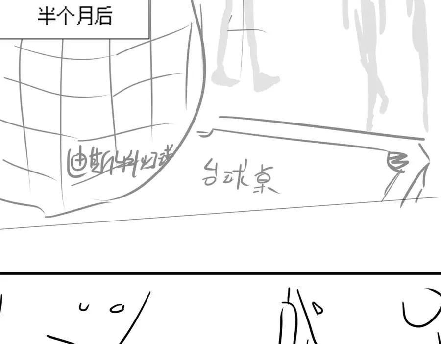 第64话 怀孕 第95页