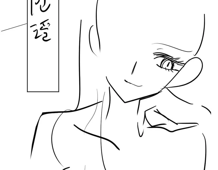 第64话 怀孕 第98页