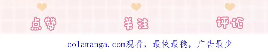 第64话 怀孕 第103页