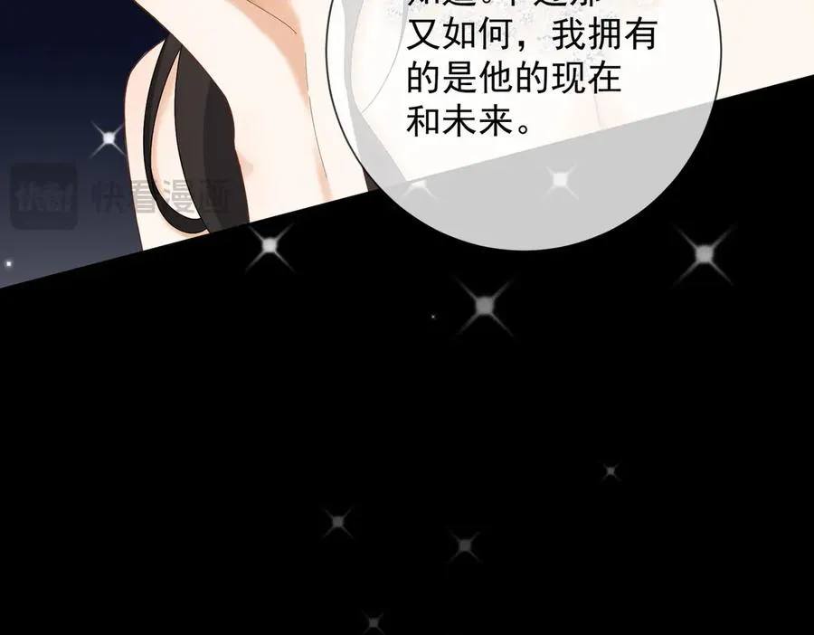 第66话 心里真正在意的人 第19页
