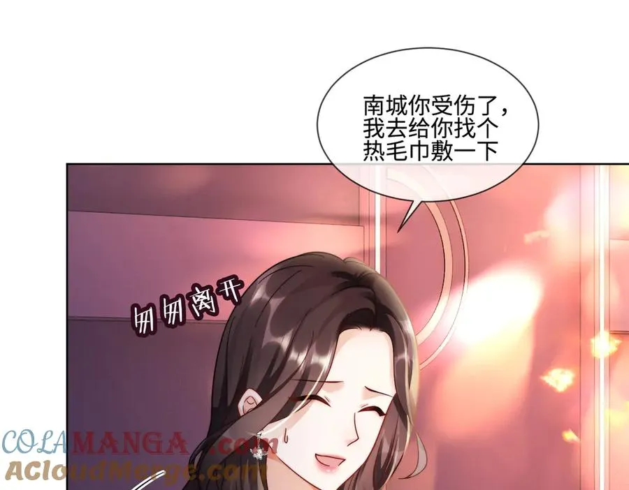 第66话 心里真正在意的人 第29页