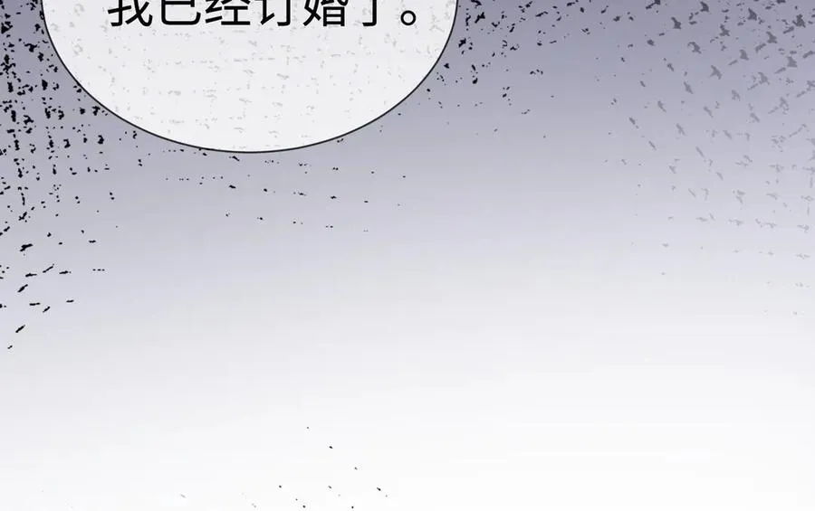 第66话 心里真正在意的人 第35页