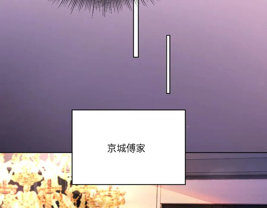 第66话 心里真正在意的人 第54页