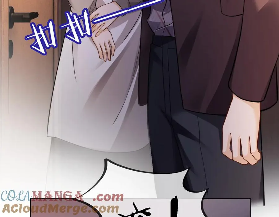 第66话 心里真正在意的人 第61页