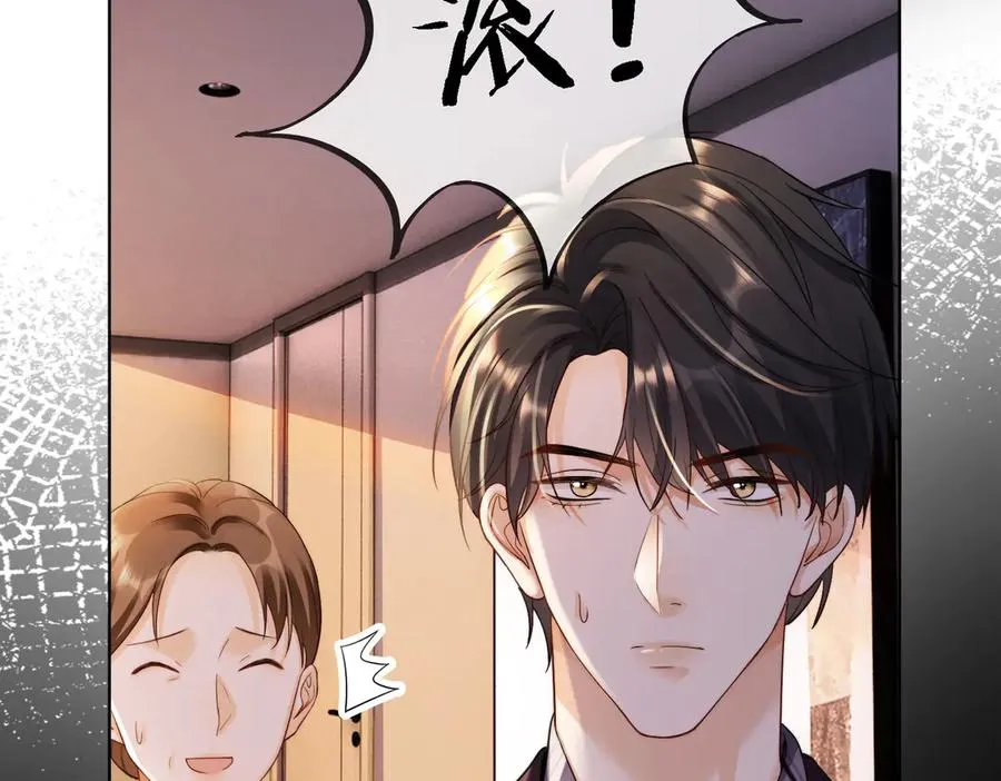 第66话 心里真正在意的人 第62页