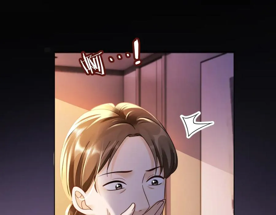 第66话 心里真正在意的人 第66页