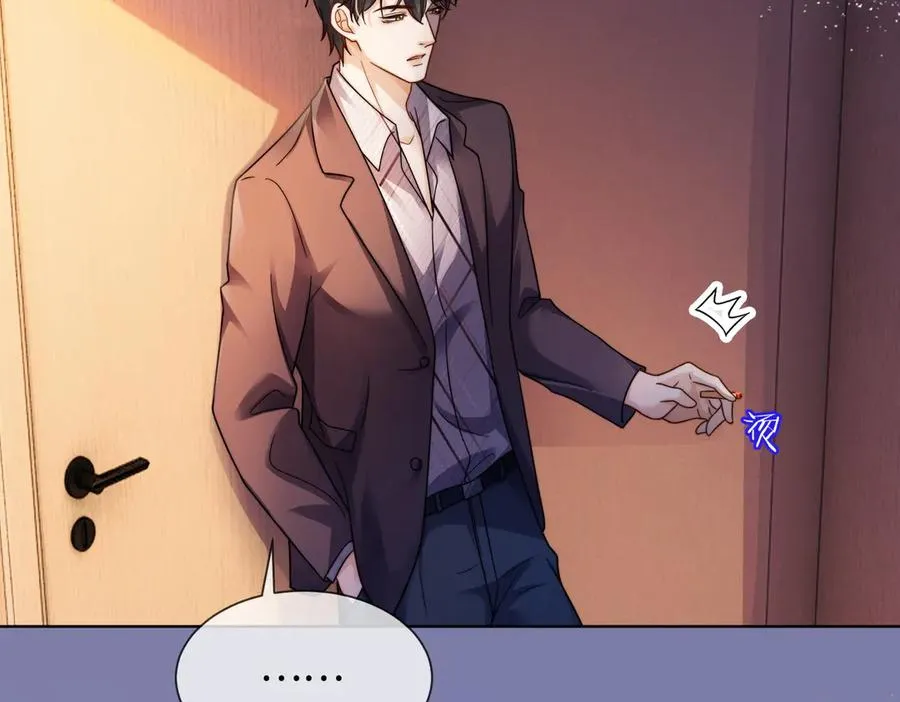 第66话 心里真正在意的人 第75页