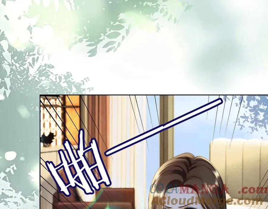 第66话 心里真正在意的人 第81页