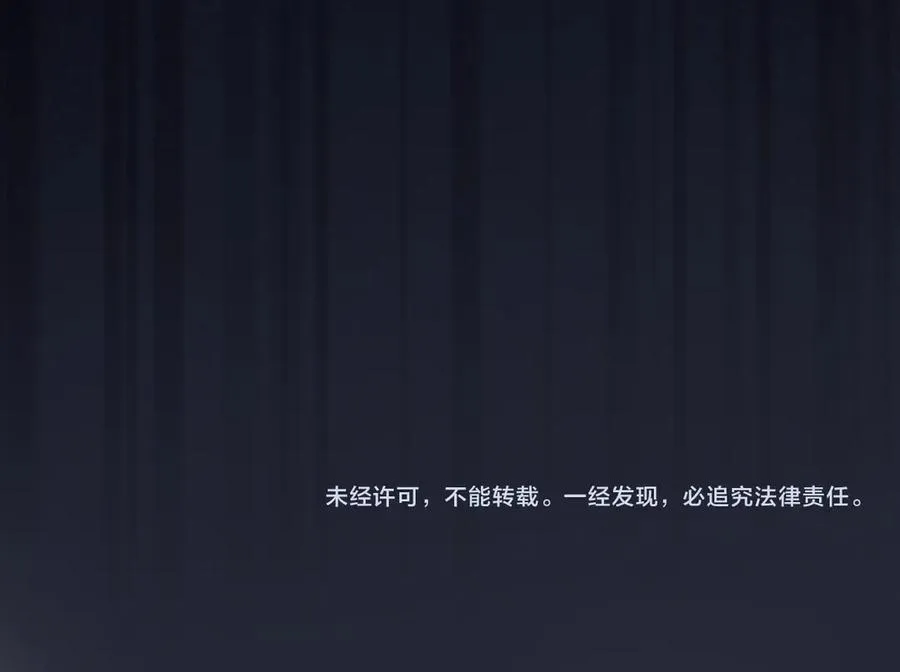 第66话 心里真正在意的人 第95页
