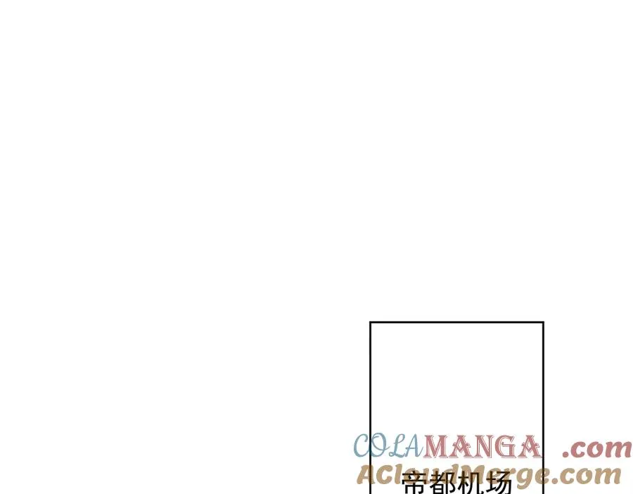 第67话天仙般的少女 第5页