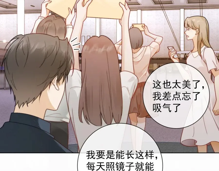 第67话天仙般的少女 第10页