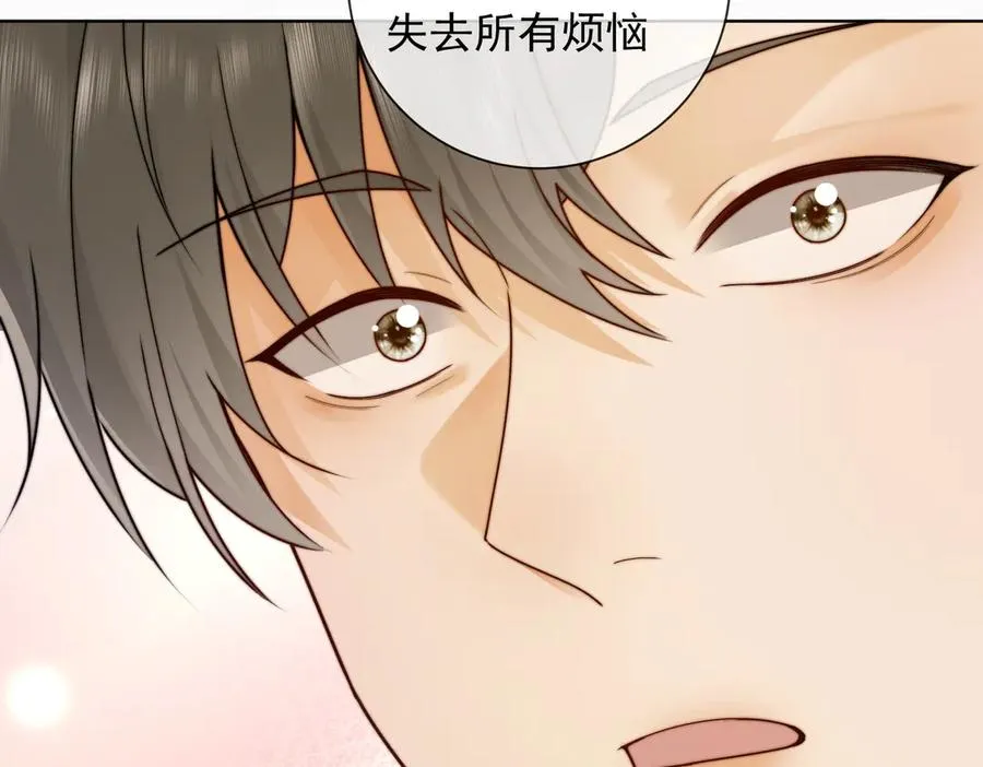 第67话天仙般的少女 第11页