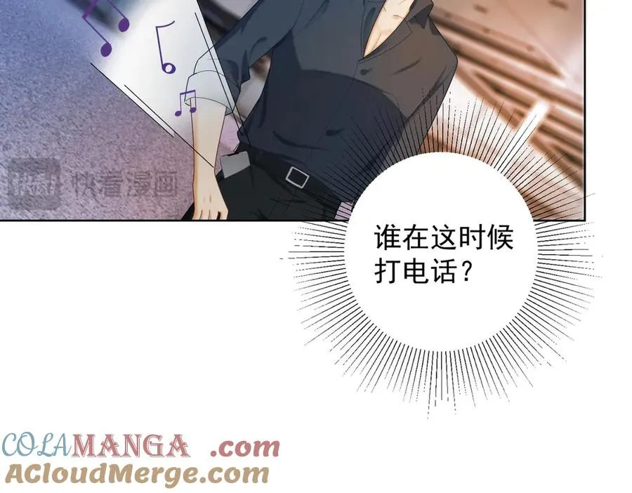 第67话天仙般的少女 第21页