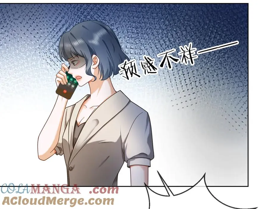 第67话天仙般的少女 第25页