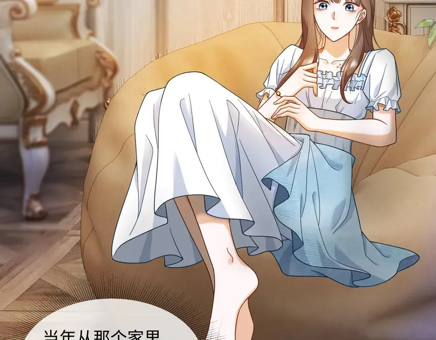第67话天仙般的少女 第38页