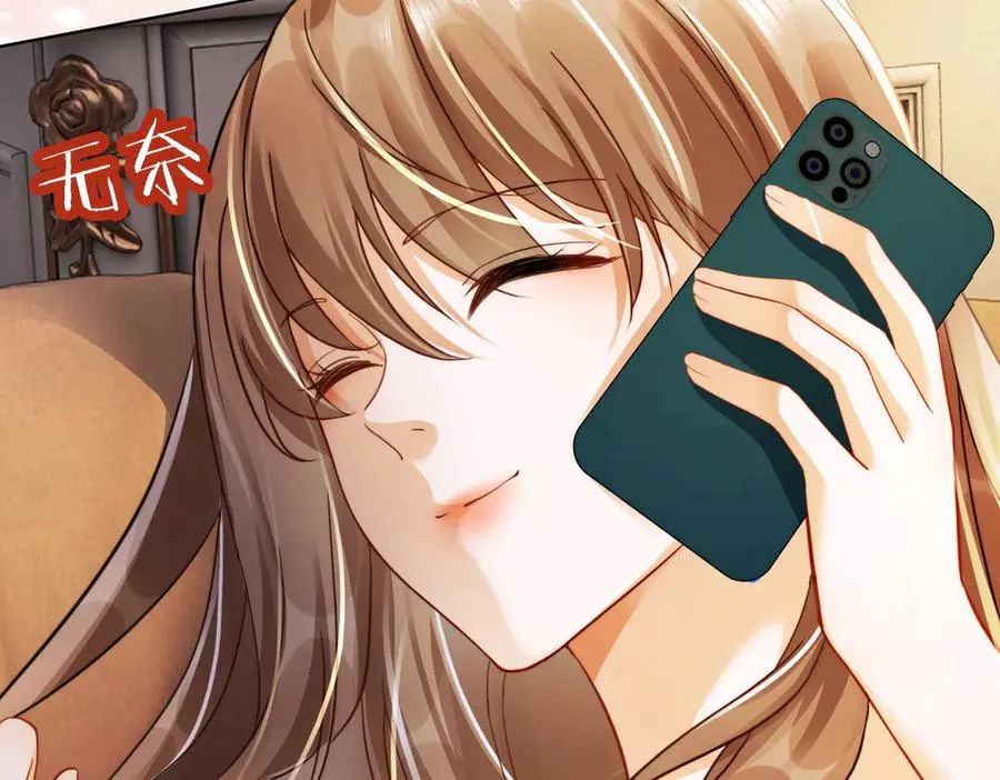 第67话天仙般的少女 第50页