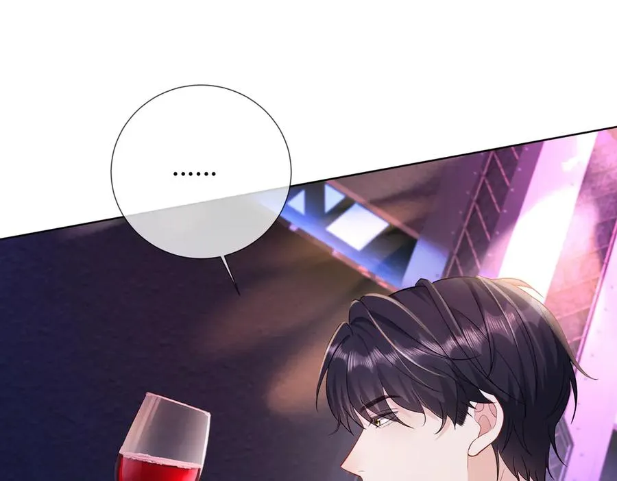 第67话天仙般的少女 第56页