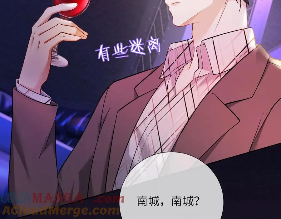 第67话天仙般的少女 第57页
