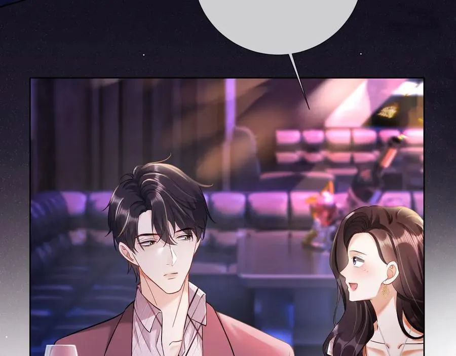 第67话天仙般的少女 第58页