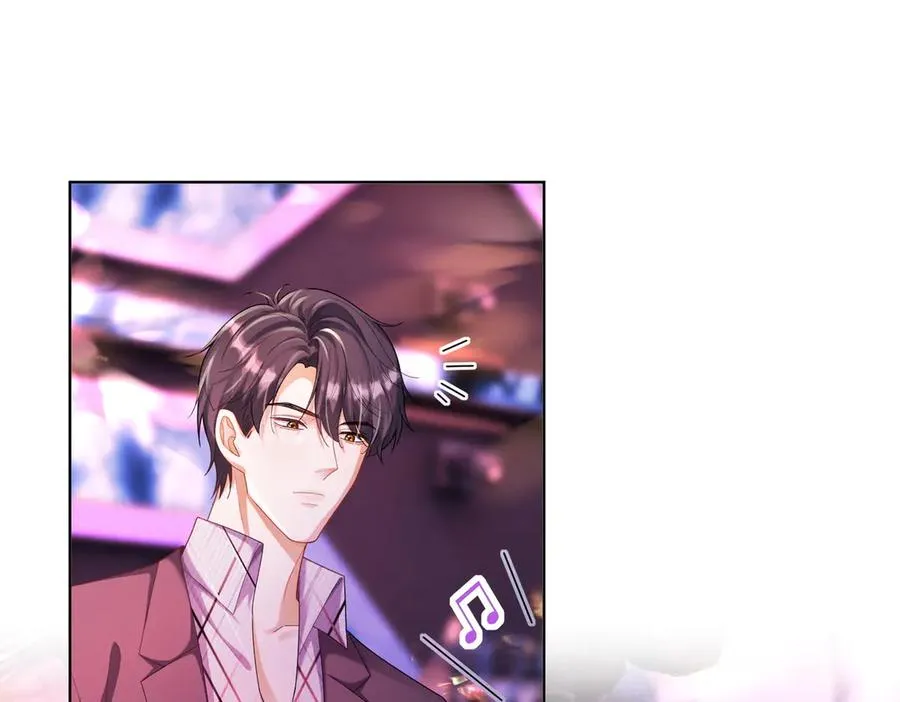 第67话天仙般的少女 第74页