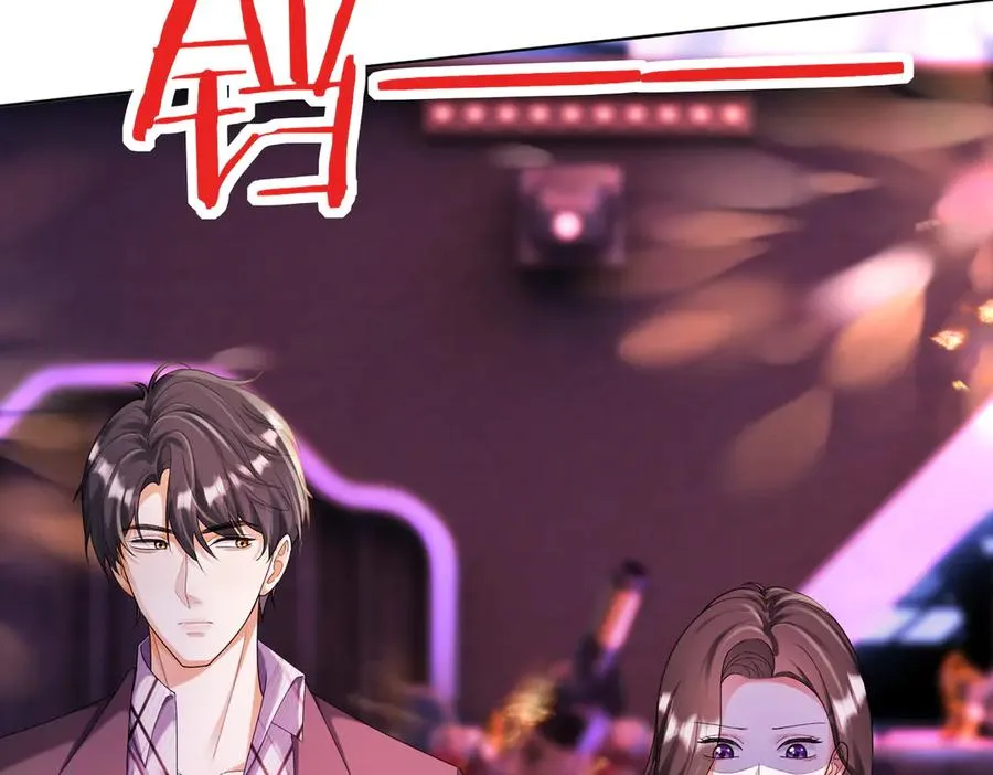 第67话天仙般的少女 第96页