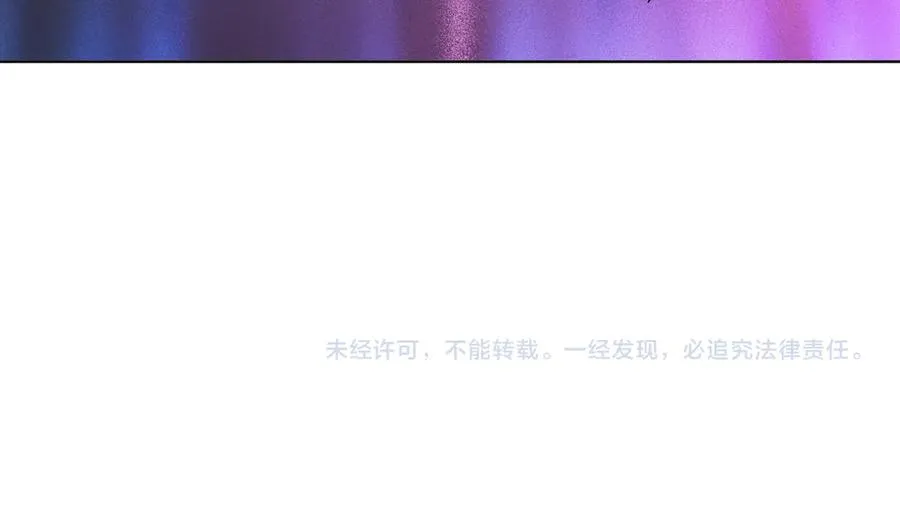 第67话天仙般的少女 第98页