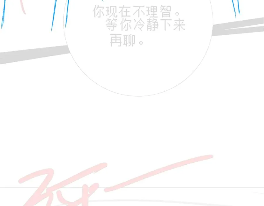 第67话天仙般的少女 第102页