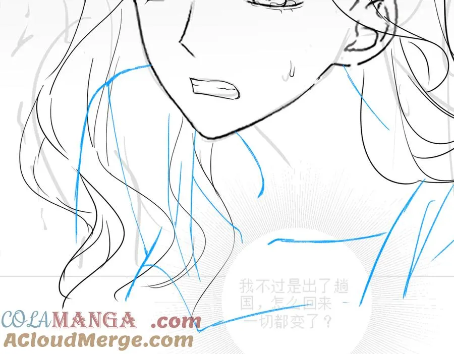 第67话天仙般的少女 第105页