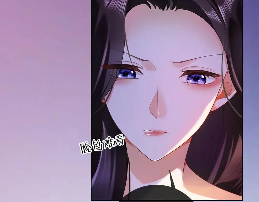第68话 天才学姐 第7页