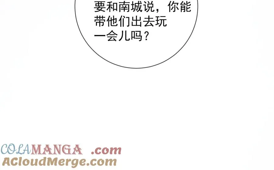 第68话 天才学姐 第13页