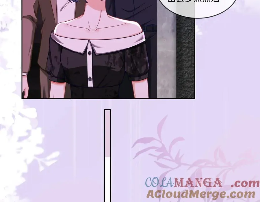 第68话 天才学姐 第17页