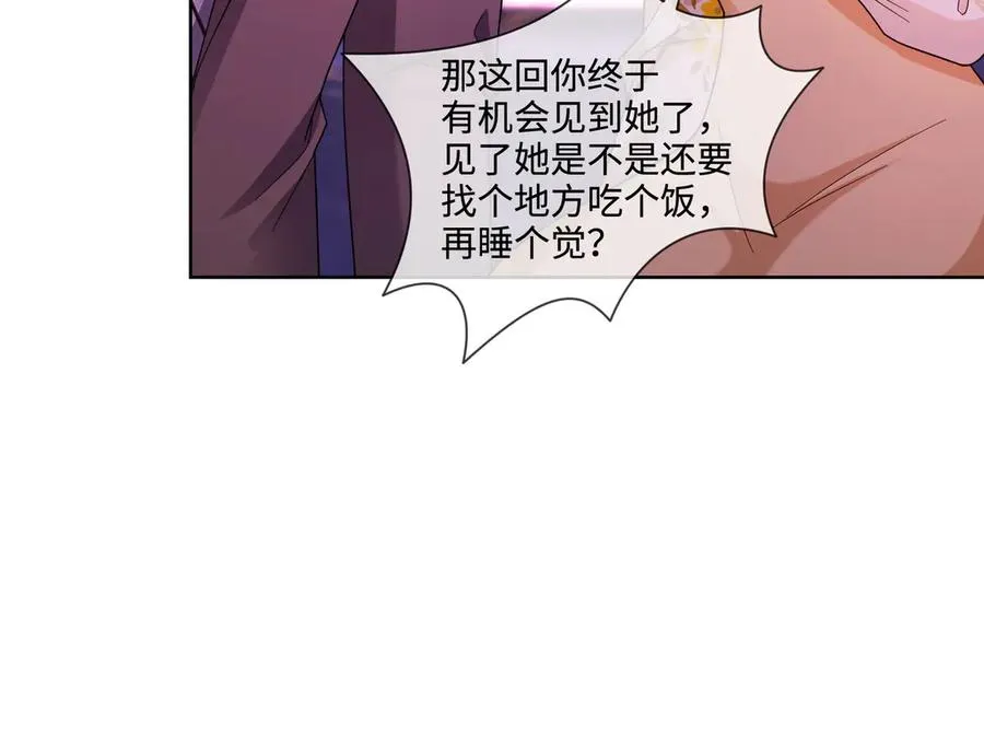 第68话 天才学姐 第28页