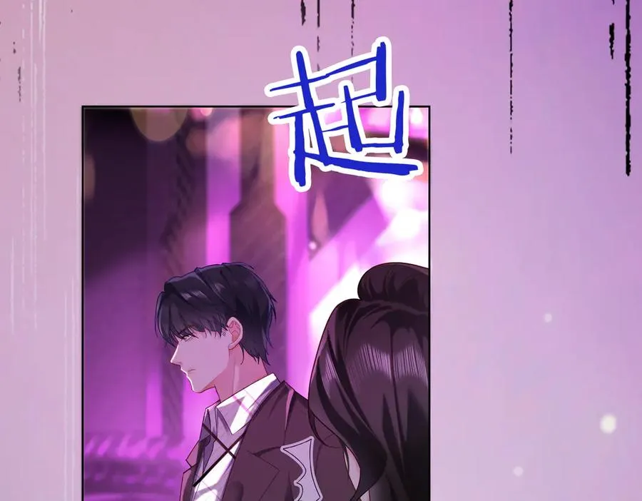 第68话 天才学姐 第34页