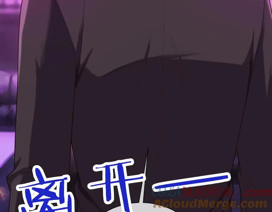第68话 天才学姐 第37页