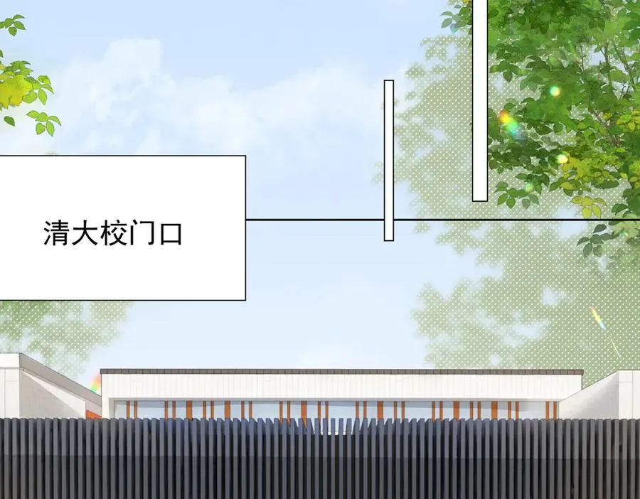 第68话 天才学姐 第44页