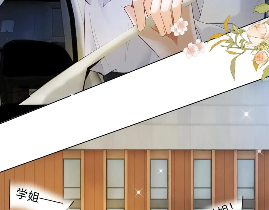第68话 天才学姐 第59页